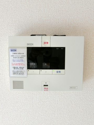セキュリティ　ホームセキュリティ完備