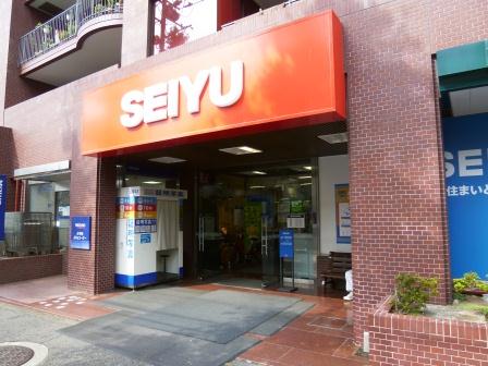 スーパー　西友深沢店（スーパー）まで1030m