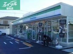 コンビニ　ファミリーマート児島柳田町店（コンビニ）まで1216m