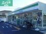 コンビニ　ファミリーマート児島柳田町店（コンビニ）まで1216m