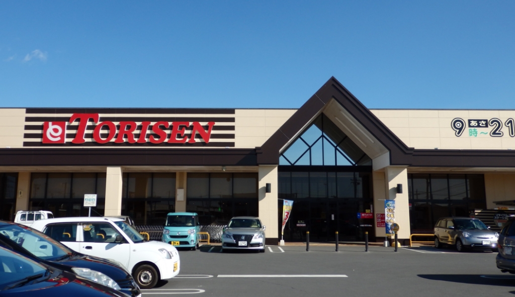 スーパー　とりせん 美しが丘店（スーパー）まで1674m