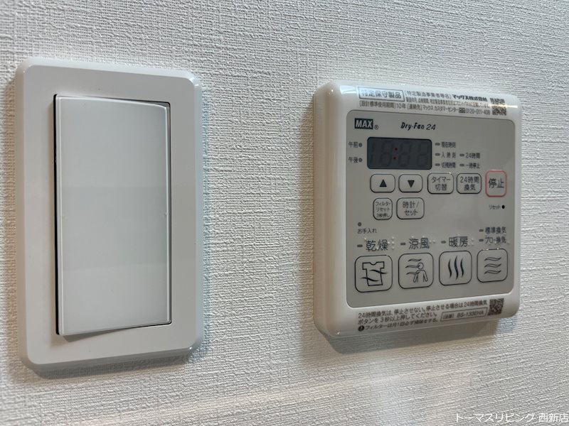 その他設備　※同物件別部屋参考画像
