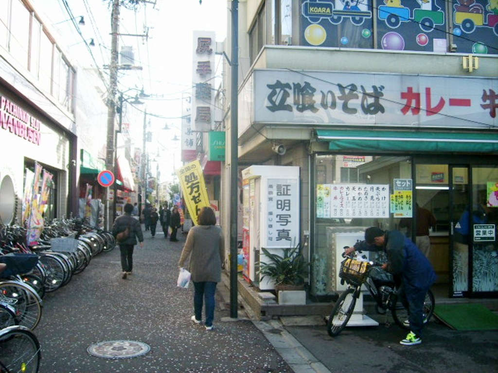飲食店　コメダ珈琲店川崎南加瀬店（飲食店）まで292m