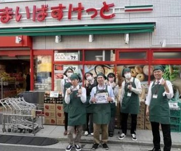 スーパー　まいばすけっと中野富士見町駅北店（スーパー）まで683m