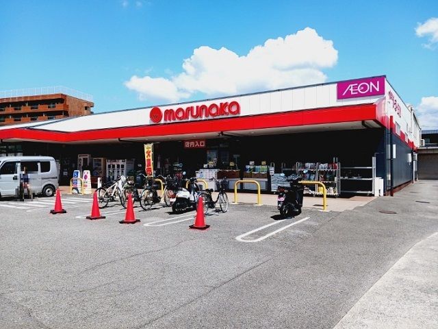 スーパー　マルナカ川内店様（スーパー）まで400m