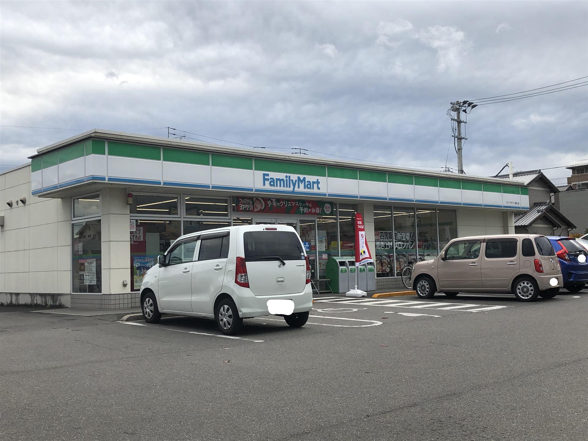 コンビニ　ファミリーマートレインボー通り店（コンビニ）まで400m