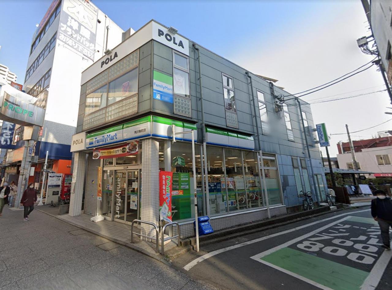 コンビニ　ファミリーマート所沢東町店（コンビニ）まで335m