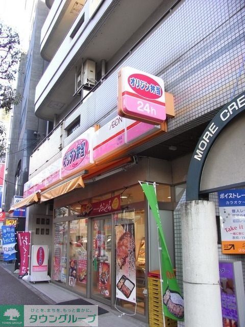 その他　オリジン弁当（その他）まで670m