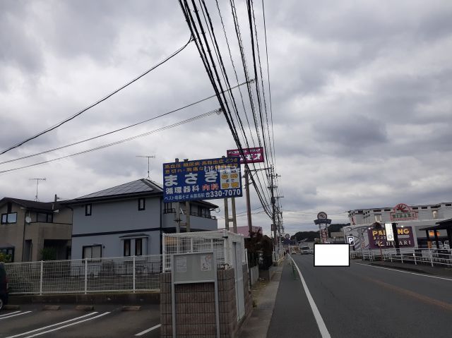 ドラックストア　ドラッグストアコスモス 加布里店（ドラッグストア）まで486m
