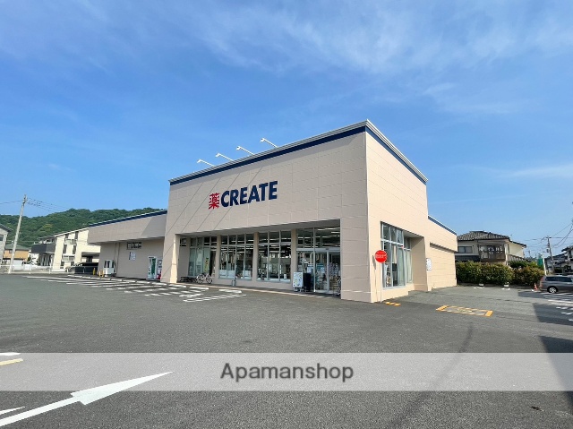 ドラックストア　クリエイトS・D清水町徳倉店（ドラッグストア）まで320m