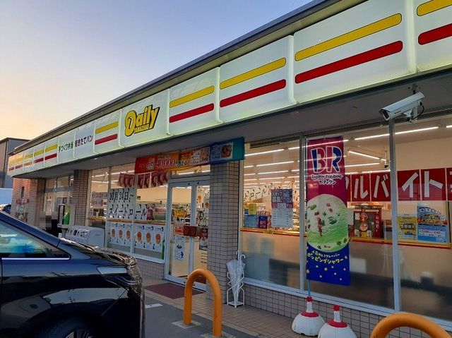 コンビニ　デイリーヤマザキ 宇治槇島店（コンビニ）まで600m