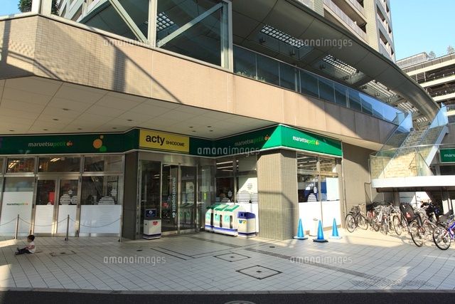 スーパー　マルエツ プチ 汐留シオサイト店（スーパー）まで1150m