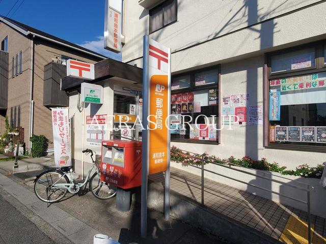 郵便局　浦和曲本郵便局（郵便局）まで840m