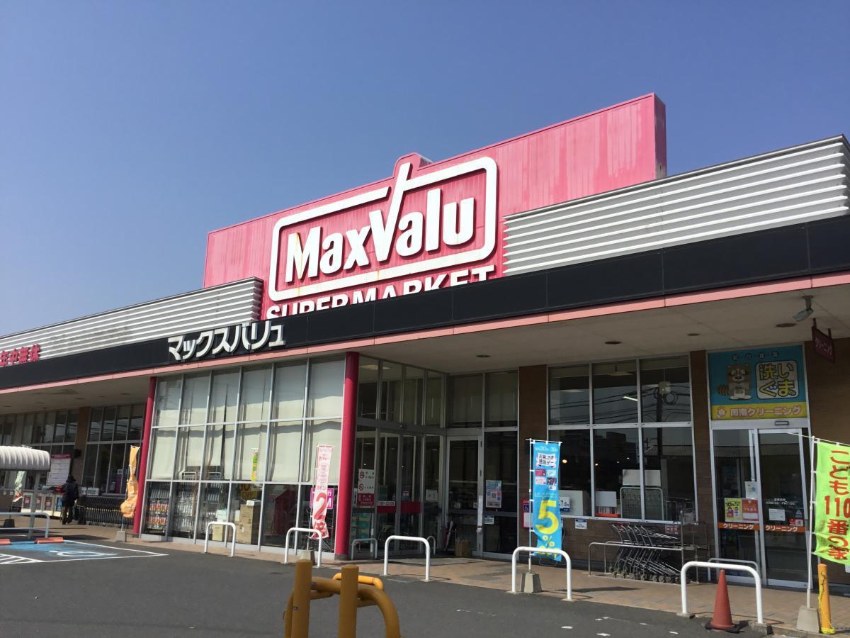 スーパー　マックスバリュ徳山東店（スーパー）まで515m
