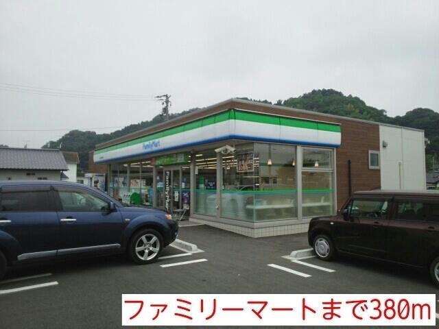 コンビニ　ファミリーマート（コンビニ）まで380m