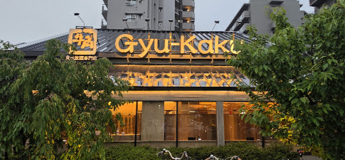 飲食店　牛角食べ放題専門店 生野店（飲食店）まで300m