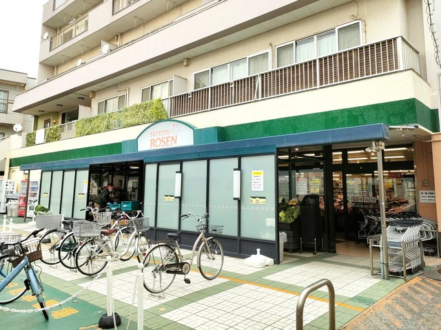 スーパー　そうてつローゼン鵠沼店（スーパー）まで292m