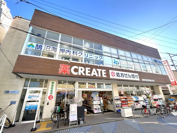 ドラックストア　クリエイトエス・ディー小田急鵠沼海岸駅前店（ドラッグストア）まで63m