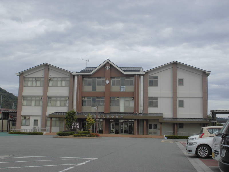 中学校　北条中学校（中学校）まで786m