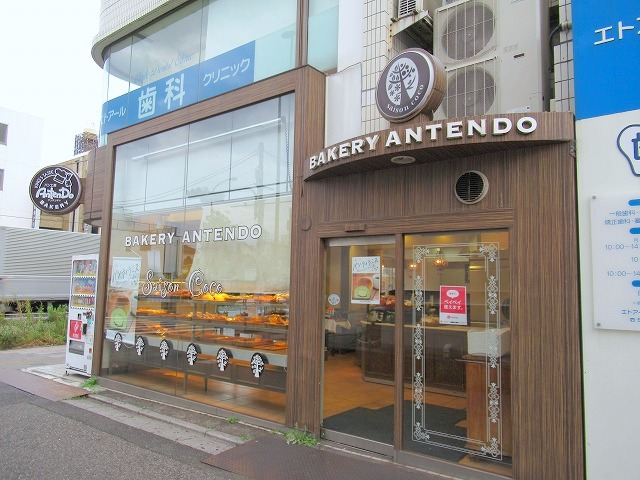 その他　アンテンドゥ 営団赤塚店（その他）まで145m