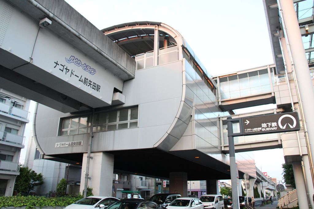 その他　矢田駅(名鉄 瀬戸線)（その他）まで710m