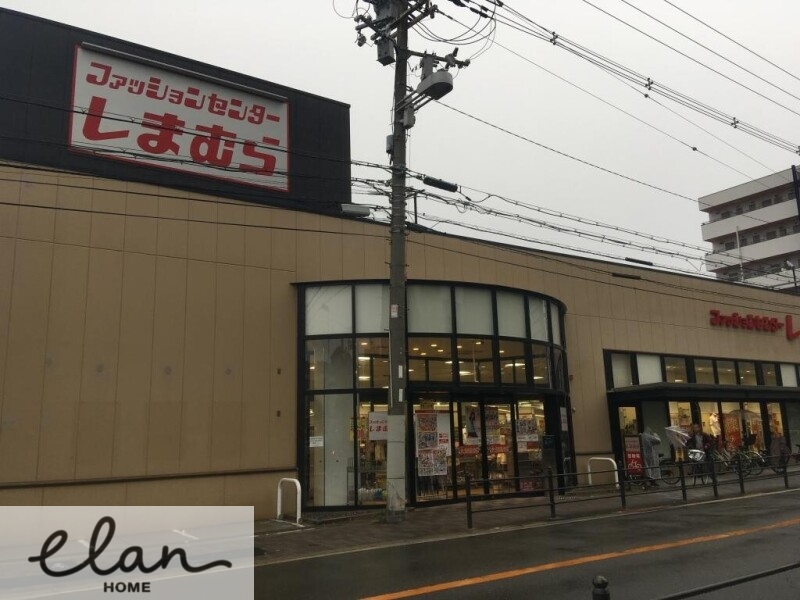 ショッピングセンター　しまむら東中浜店（ショッピングセンター）まで393m