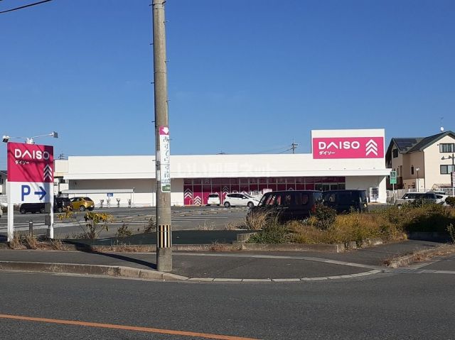 その他　ダイソー小郡七夕通り店（その他）まで294m