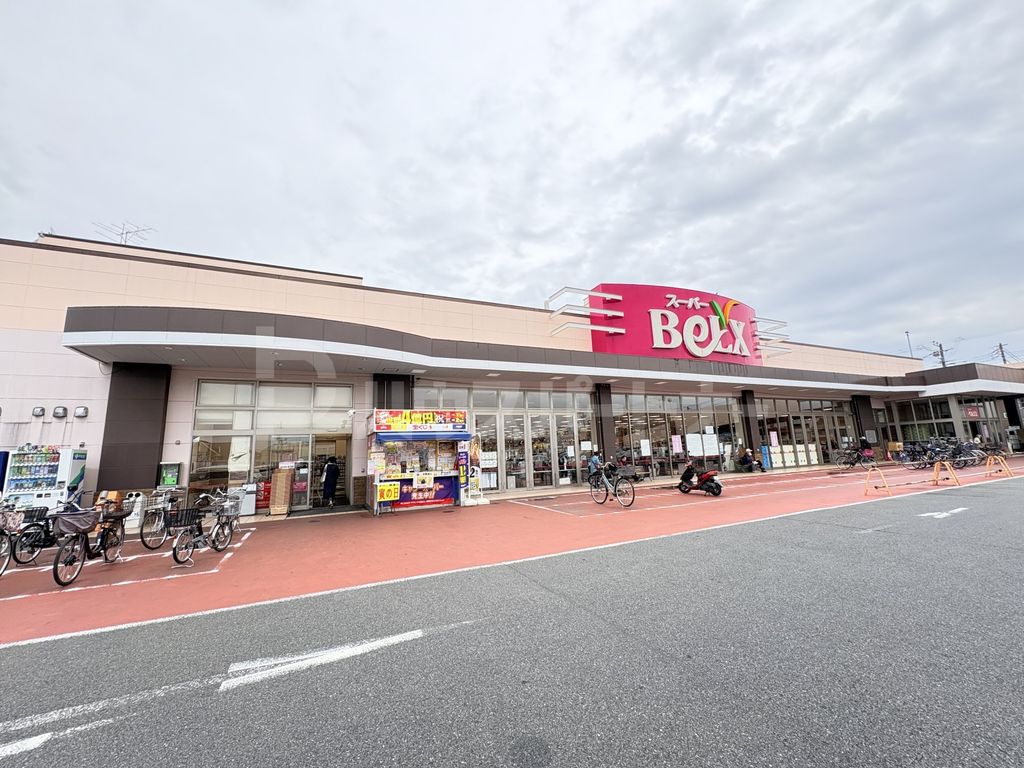 スーパー　ベルクス松飛台店（スーパー）まで1240m
