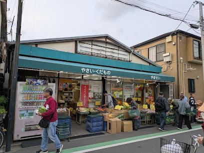 スーパー　やませい食品（スーパー）まで29m