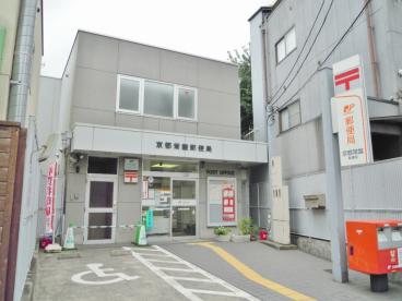 郵便局　常盤郵便局（郵便局）まで635m