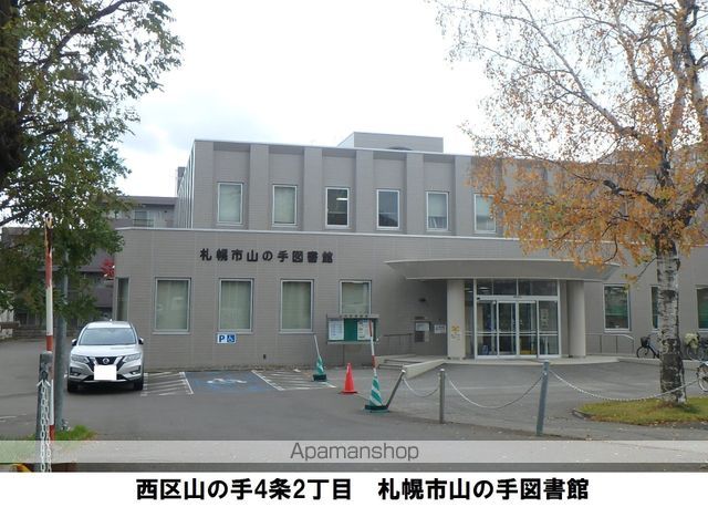 図書館　山の手図書館（図書館）まで68m