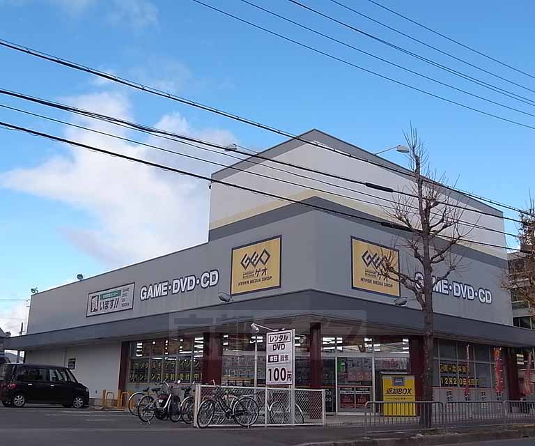 レンタルビデオ　ＧＥＯ桂店（レンタルビデオ）まで35m