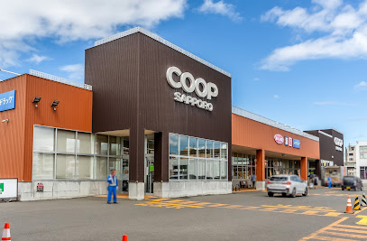 スーパー　コープさっぽろ二十四軒店（スーパー）まで613m