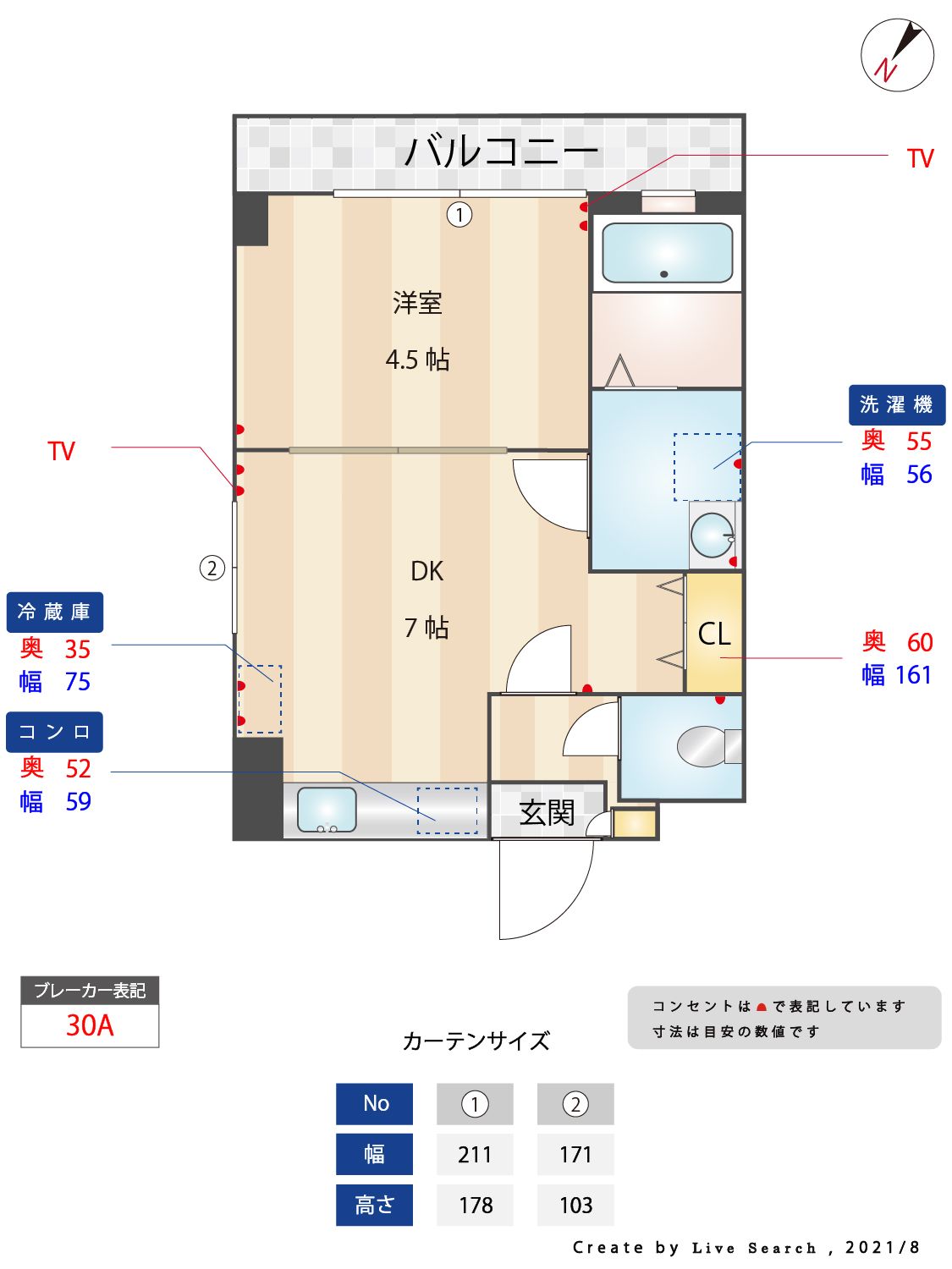 間取り図