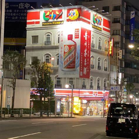 その他　ピカソ目黒駅前店（その他）まで218m