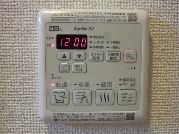 地下鉄中央線 深江橋駅 徒歩7分 3階建 築13年のその他写真