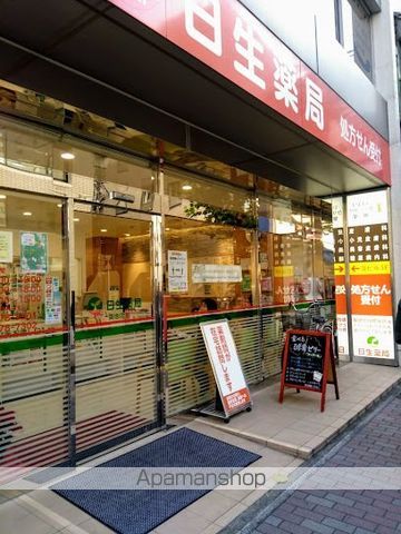 ドラックストア　日生薬局 築地店（ドラッグストア）まで134m