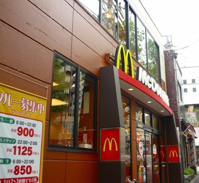 飲食店　マクドナルド白山駅前店（飲食店）まで726m