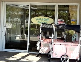 幼稚園・保育園　さわやか保育園（幼稚園・保育園）まで260m