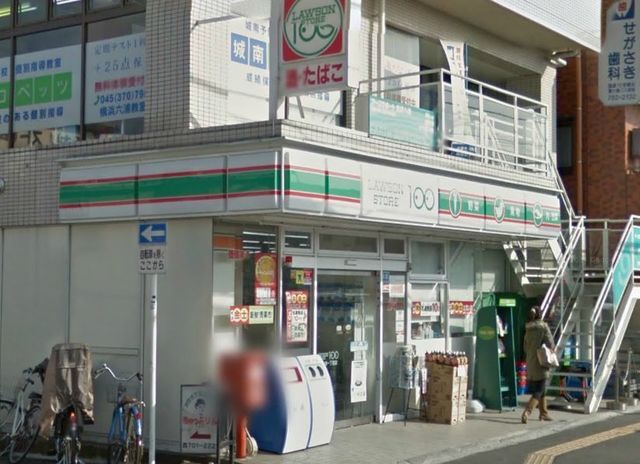 コンビニ　ローソンストア100金沢町屋町店（コンビニ）まで510m