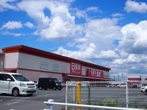 その他　B家具アウトレット赤や田原本店（その他）まで697m