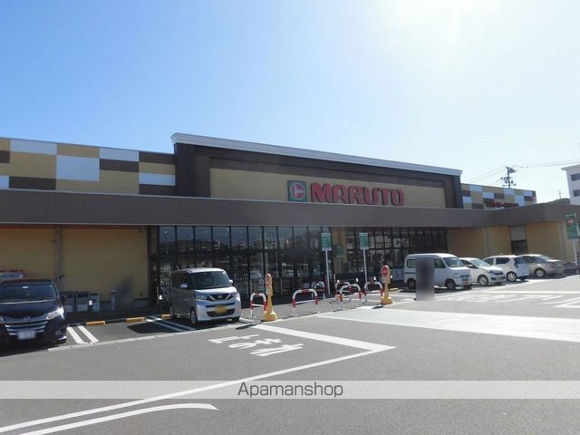 スーパー　マルトSC平尼子店（スーパー）まで850m
