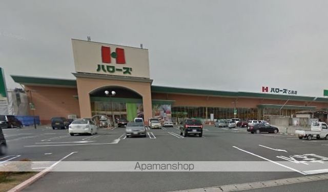 スーパー　ハローズ乙島店（スーパー）まで610m