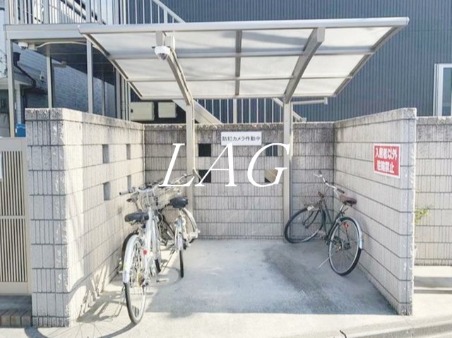 その他共有部分　駐輪場です。