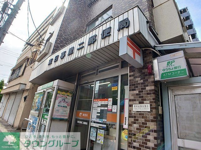 郵便局　東日暮里ニ郵便局（郵便局）まで146m