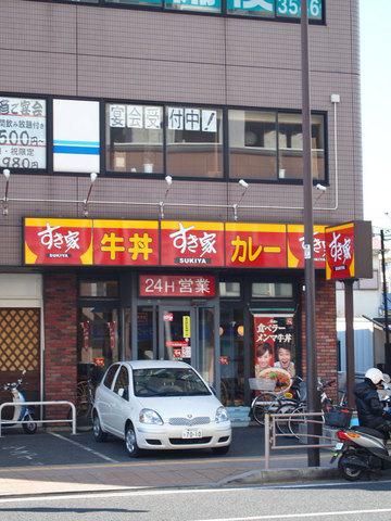 その他　★★すき家（その他）まで750m