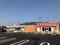 その他　コインランドリーデポ（その他）まで640m