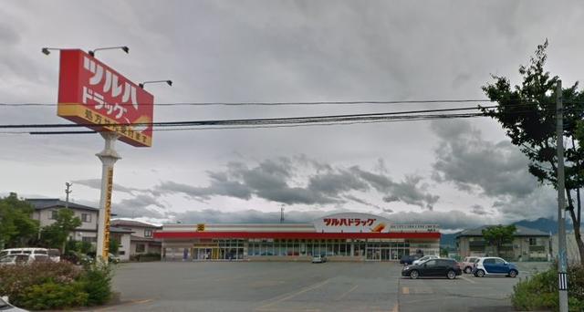 ドラックストア　ツルハドラッグ東根店（ドラッグストア）まで417m