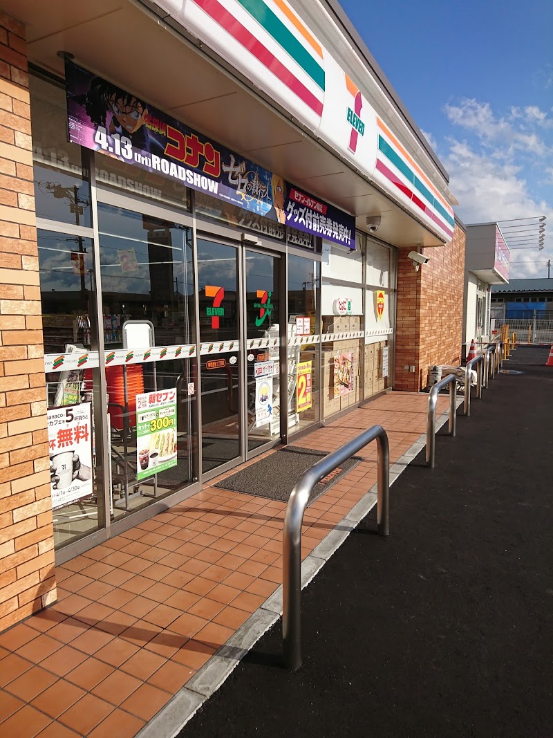 コンビニ　セブンイレブン東根温泉1丁目店（コンビニ）まで632m