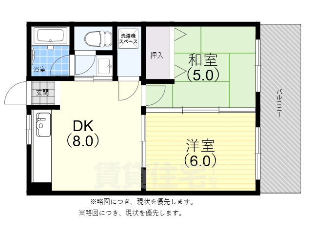 神戸市長田区御蔵通のマンションの間取り